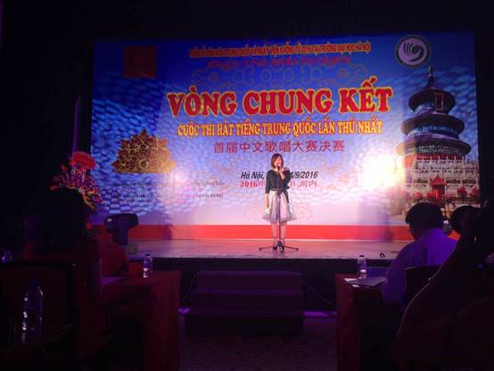 河内大学孔子学院首届中文歌唱大赛决赛在河内举行