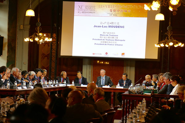 第十一届中法市长圆桌会议在法国南部城市图卢兹召开