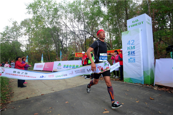 中国森林马拉松 金秋九月长白山开跑