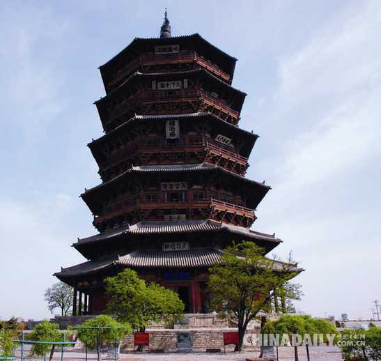山西应县木塔被认定为世界最高木塔