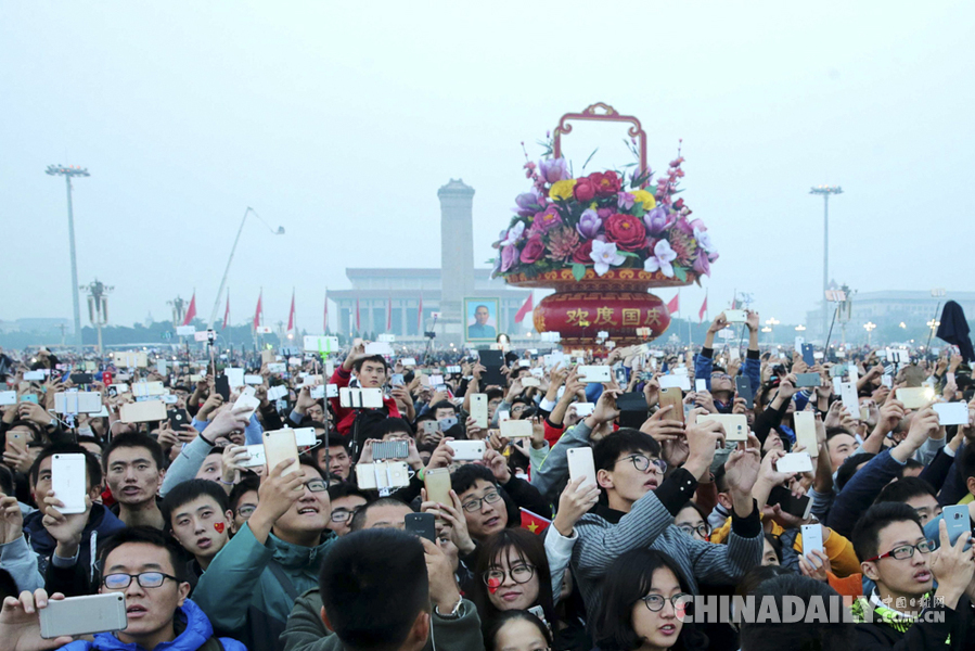 天安门广场举行国庆升旗仪式 超过10万名群众现场观看