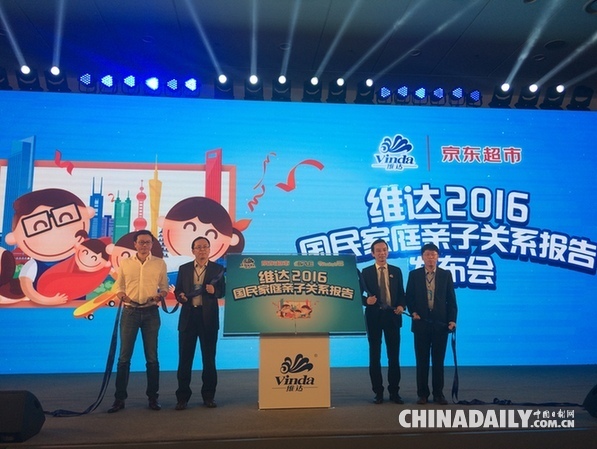 首份二胎家庭亲子关系报告称 二胎家庭比一胎家庭韧性更高