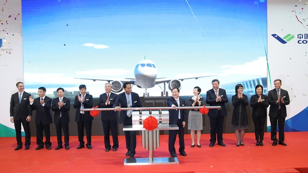 伊顿上飞航空管路合资企业全新工厂开业 加深C919大型客机项目国际合作