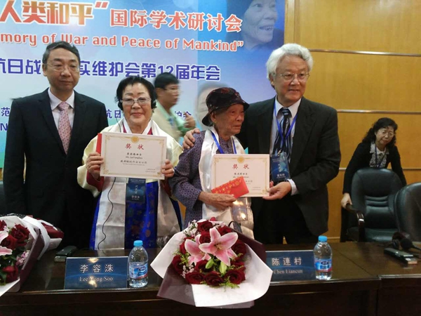 中国第一座慰安妇历史纪念馆开馆