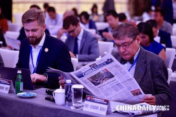中俄网络媒体论坛在广州天河召开