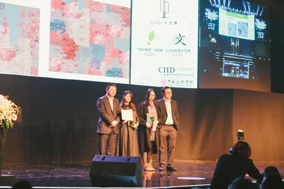 诺贝尔瓷抛砖携手CIID 让世界见证“中国设计”的力量