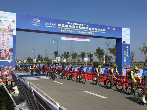 对接一带一路，推动沿海发展 2016中国盐城沿海湿地国际公路自行车赛圆满收官