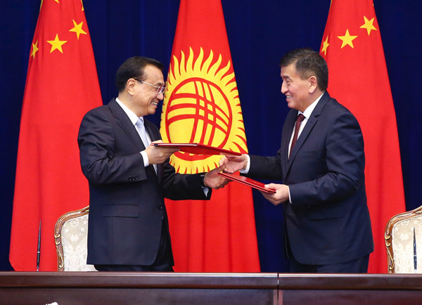 中华人民共和国政府和吉尔吉斯共和国政府联合公报
