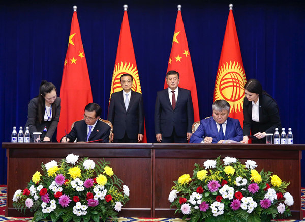 中华人民共和国政府和吉尔吉斯共和国政府联合公报