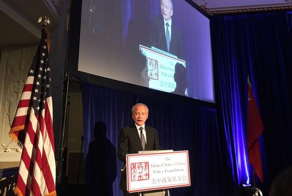 崔天凯大使出席美中政策基金会2016年年度晚宴并发表演讲
