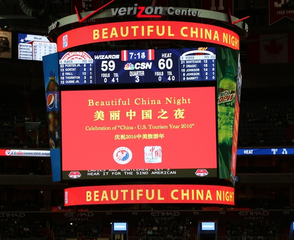 “美丽中国”闪耀美国NBA赛场