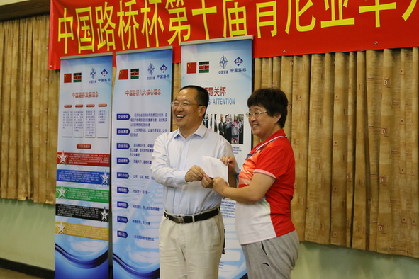 “中国路桥杯”肯尼亚华人华侨中资机构乒乓球赛圆满举行（组图）