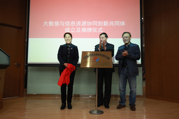 2016中国智慧城市建设与发展综合影响力评估指标正式发布!