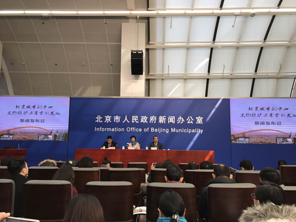 北京城市副中心文物保护与考古新发现新闻发布会召开 揭开通州古城之谜