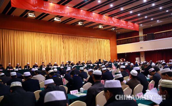 中国伊斯兰教协会第十次全国代表会议闭幕 杨发明当选新一届会长