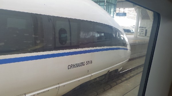 京沪高铁济南段因地方工厂事故影响 列车晚点