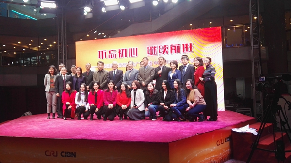 中国国际广播电台西班牙语广播开播60周年纪念活动在京举行