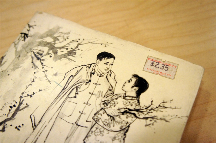 英首家中文书店庆45周年 启动“阅读中国”系列活动