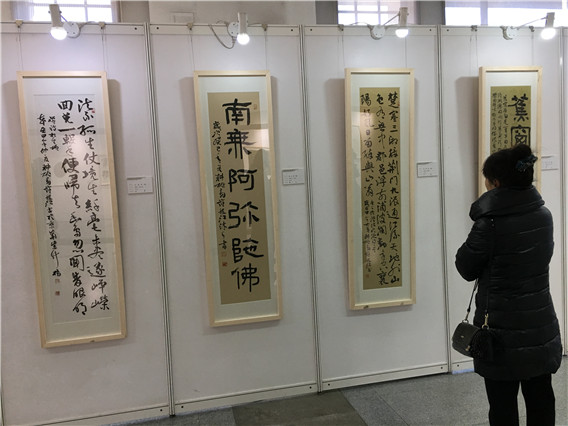 养正则吉——许龙江书法展在北京大学图书馆开幕
