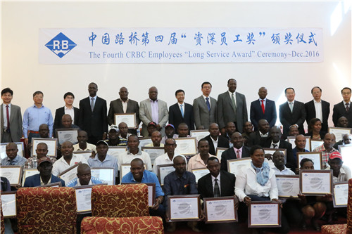 中国路桥第四届“资深员工奖”颁奖仪式在肯尼亚举行