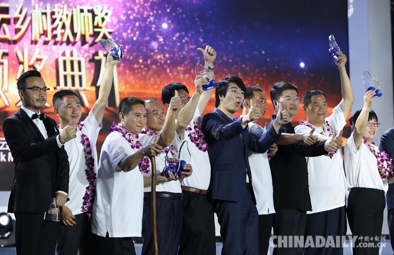 海南三亚：马云为100位乡村教师举办颁奖礼