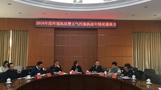 2016年北京处罚环境违法行为1.3万余起 开出环境违法罚单1.5亿元