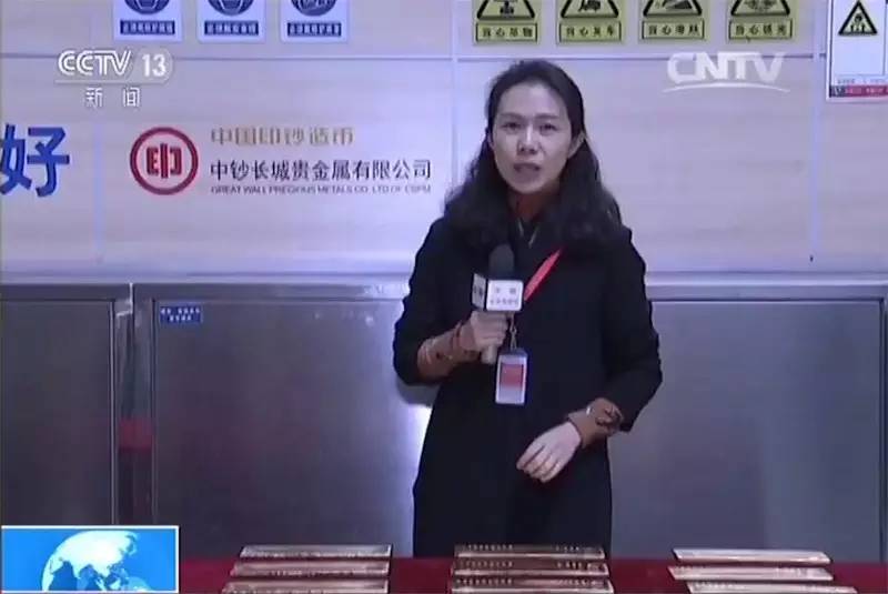 央视揭秘国库金锭生产过程：每块12.5公斤价值300万[组图]