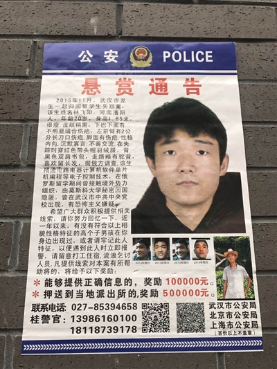 家长为寻子称其