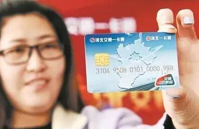 三年后的京津冀原来是这样！
