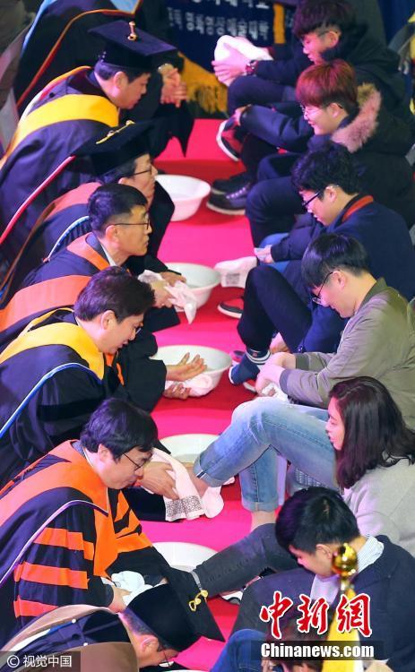 韩国大学入学仪式：校长教授亲自为新生洗脚