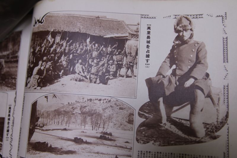 长沙市民收藏日本刊物《历史写真》3000多幅照片自曝侵华真相