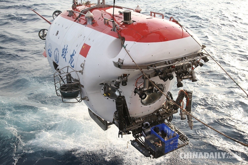 蛟龙号完成中国首次西北印度洋深潜调查