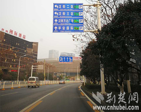 武汉交警“智慧停车”平台已接入1257家单位停车场（图）