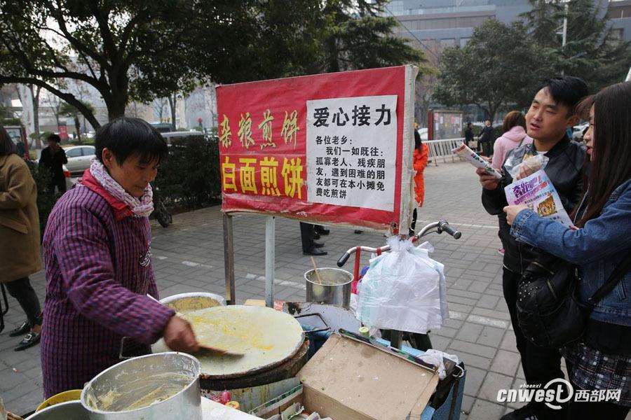 西安煎饼夫妻 9年坚持为特殊群体提供免费煎饼（组图）