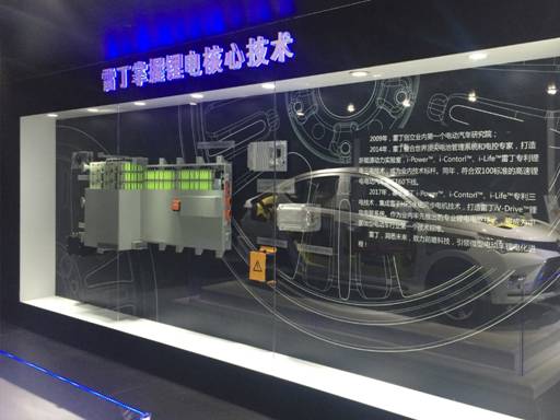 中国电动汽车新动力——雷丁携锂电核心技术再获行业第一