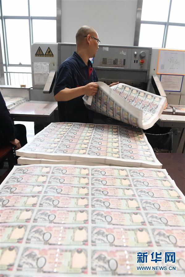 尼泊尔钞票“中国造” 中方签下2.6亿张钞票印制订单