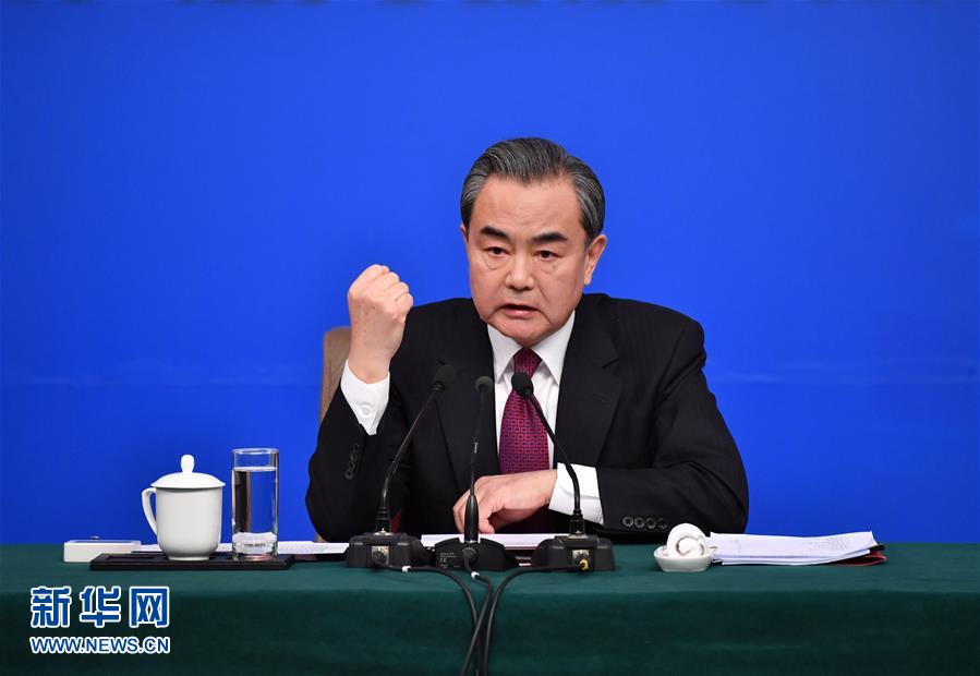 外交部部长王毅就“中国的外交政策和对外关系”答记者问