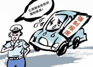 报废车贴城管上路 自标可