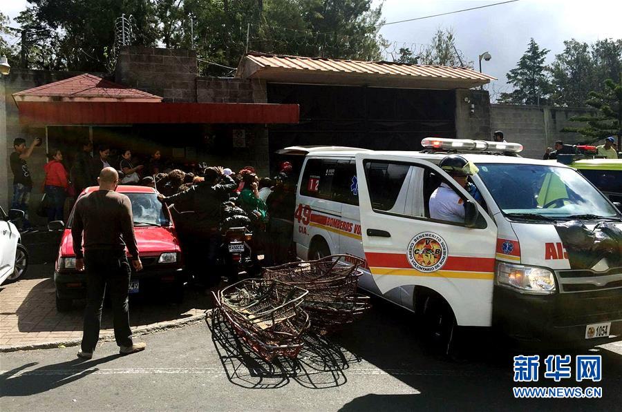危地马拉一儿童收养中心火灾致19人死亡