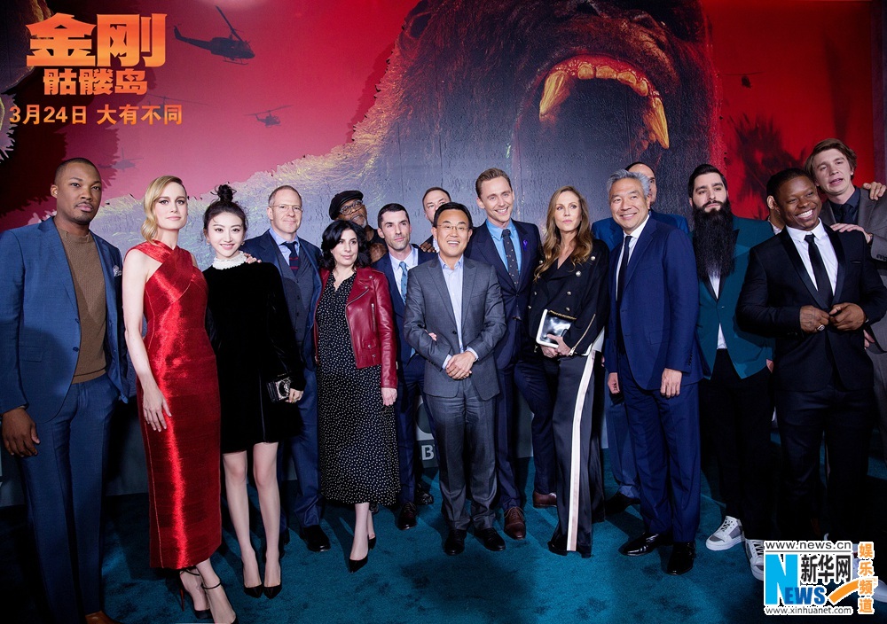 《金刚：骷髅岛》全球首映礼 史上最大金刚掀狂潮