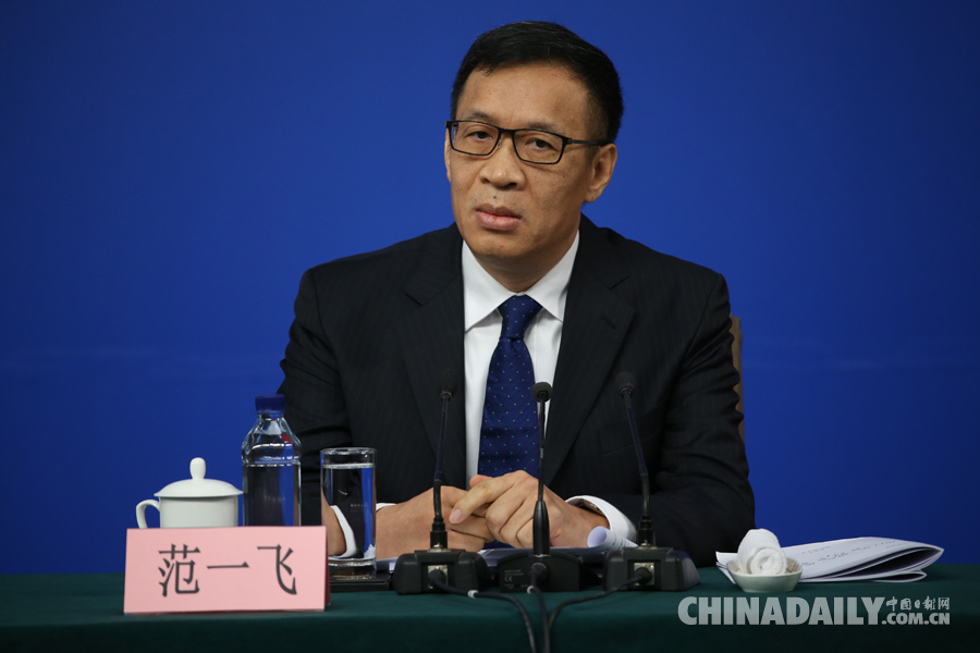 中国人民银行行长周小川等就“金融改革与发展”答记者问