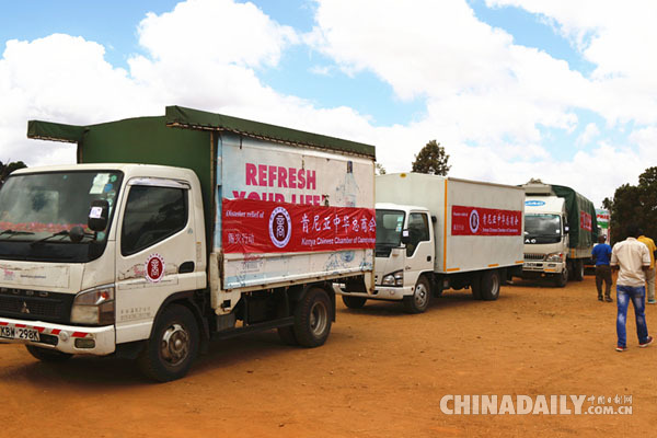 肯尼亚中华总商会捐赠30吨物资 助力抗旱救灾