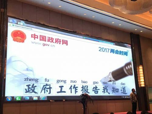 登陆绿善心星球 嬔出绿善心生活