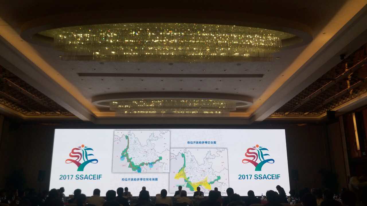 2017南亚东南亚国家商品展暨投资贸易洽谈会将于昆明举办
