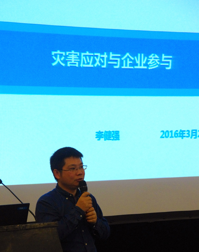 壹基金公益映像节与日本国际协力共同发起 中日社会组织与企业社会责任促进研讨会在京举行