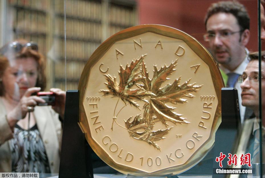 世界最大金币被偷 重达100公斤价值450万美元