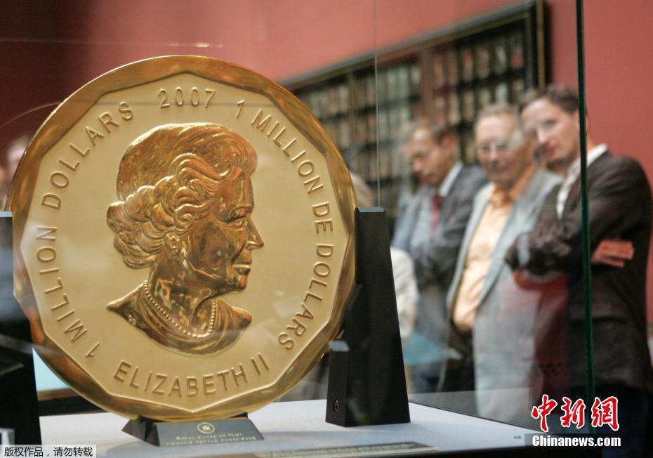 世界最大金币被偷 重达100公斤价值450万美元