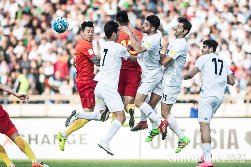 世预赛：国足客场0-1惜败伊朗
