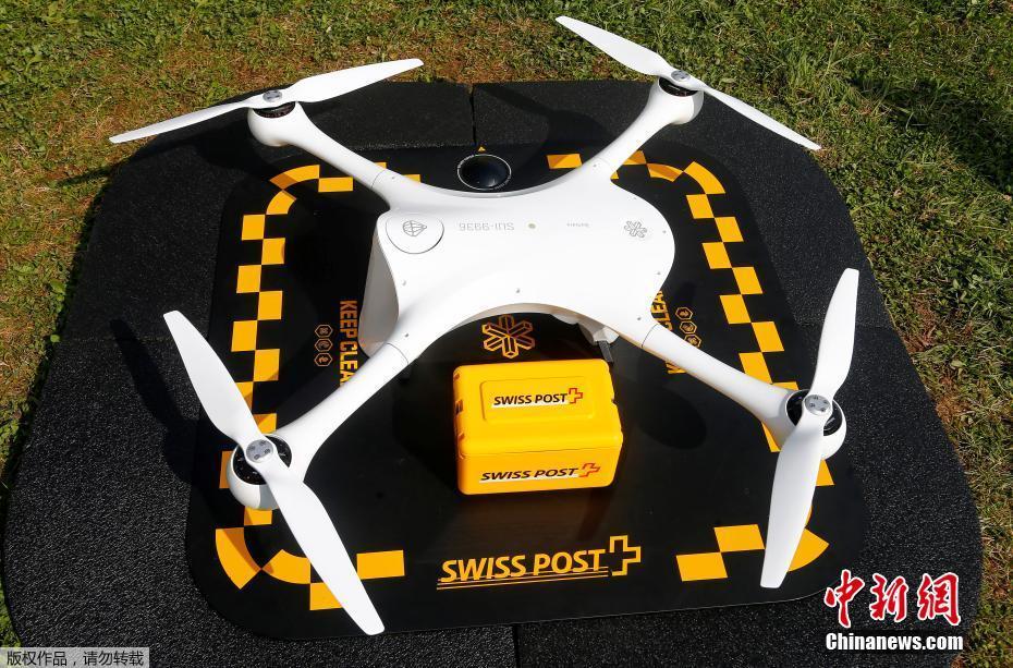瑞士启用无人机投递实验样品包裹（图）