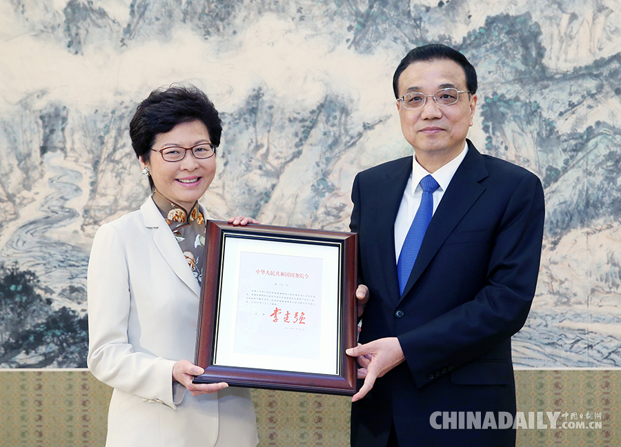 李克强颁发任命林郑月娥为香港特别行政区第五任行政长官的国务院令